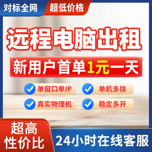 苹果MacminiM2 M4电脑远程出租赁E5服务器物理机租用macos 服务器