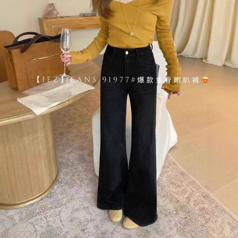 IEZ黑色直筒喇叭裤女2025秋季四面弹鱼骨边不贴腿宽松牛仔拖地裤