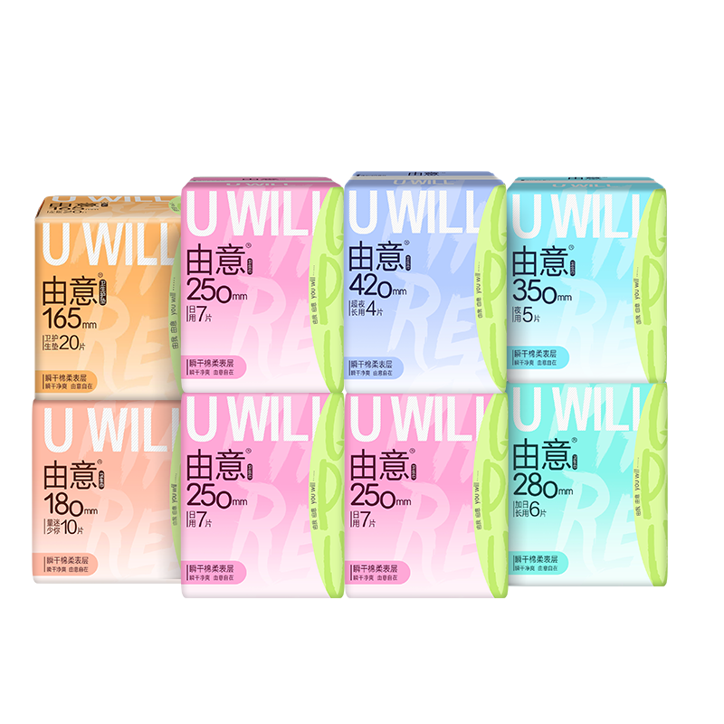 【任选8件】由意卫生巾超薄日夜用