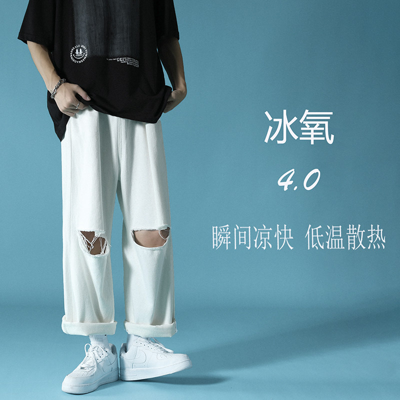 破洞牛仔裤男女宽松直筒哈伦裤-N327p55控69,男装牛仔裤,星座712