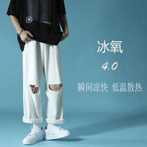 破洞牛仔裤男女宽松直筒哈伦裤-N327p55控69,iu穿搭嘻哈图片