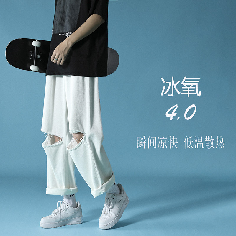 破洞牛仔裤男女宽松直筒哈伦裤-N327p55控69,男装牛仔裤,星座712