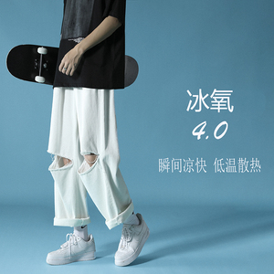 破洞牛仔裤 男女宽松直筒哈伦裤 -N327  p55 控69图片