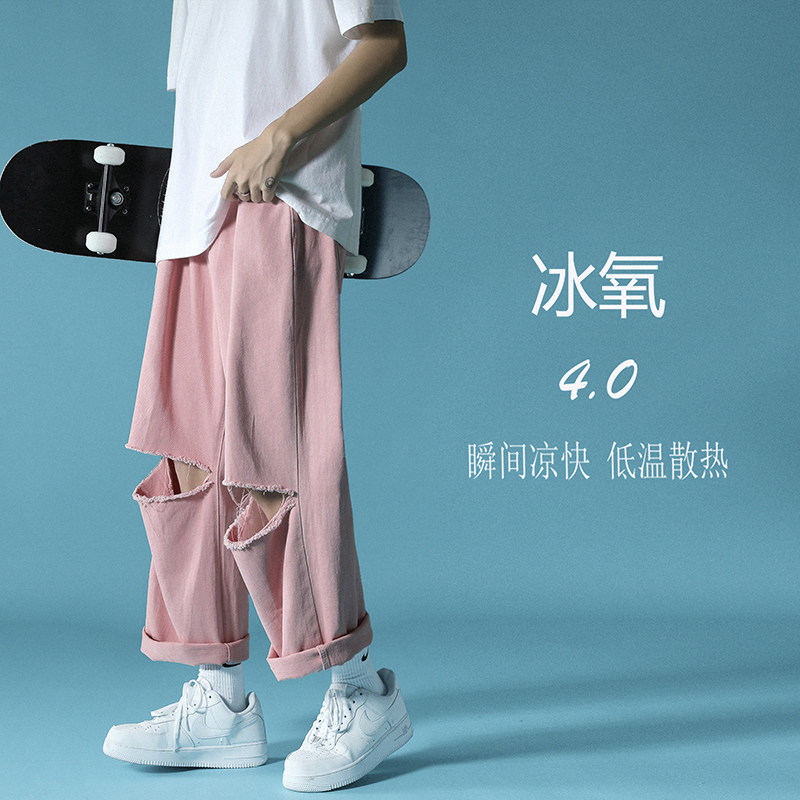 破洞牛仔裤男女宽松直筒哈伦裤-N327p55控69,男装牛仔裤,星座712