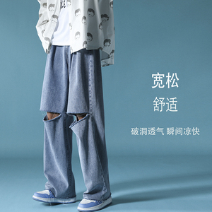 破洞牛仔裤 男女宽松直筒拖地裤 -N327  p55 控69图片