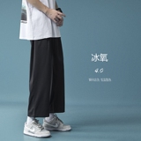 23春夏季冰丝宽松休闲八九分裤中性KK202P35S-5XL，男装休闲裤，星座712