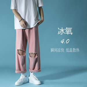 破洞牛仔裤 男女宽松直筒哈伦裤 -N327  p55 控69图片