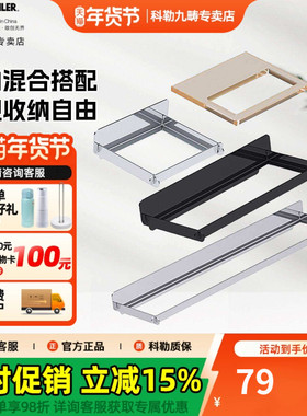 科勒置物架打孔卫生间浴室洗漱台壁挂洗澡用品收纳架38904/38905