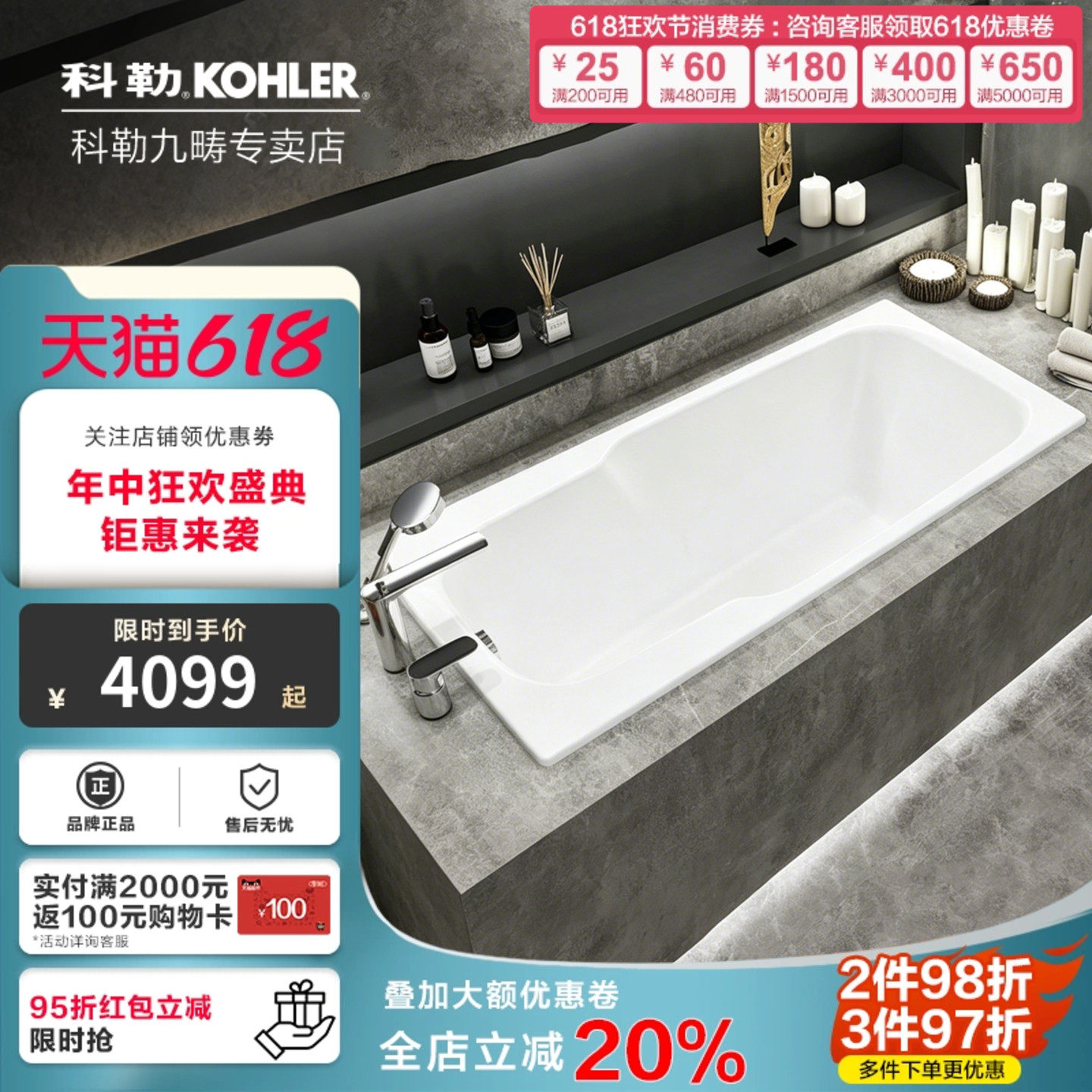 科勒浴缸铸铁嵌入式1.4m小户型浴室家用成人防滑保温泡澡欧式8262
