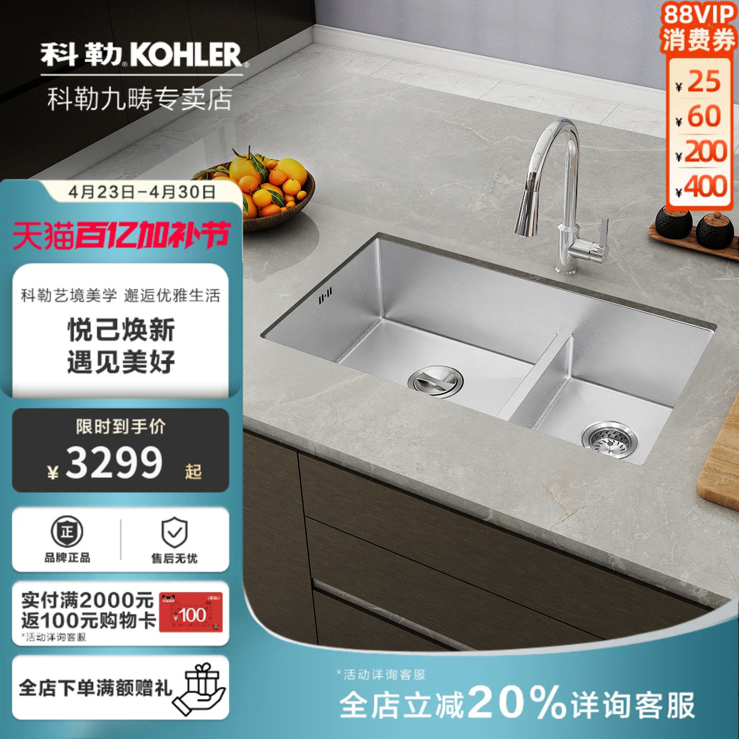 科勒水槽厨房加厚手工大小双槽304不锈钢洗菜盆洗碗池套餐97827T