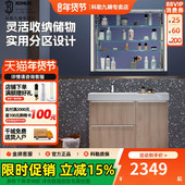 科勒浴室柜陶瓷一体盆卫生间洗脸洗现代手盆柜洗漱台盆柜23784