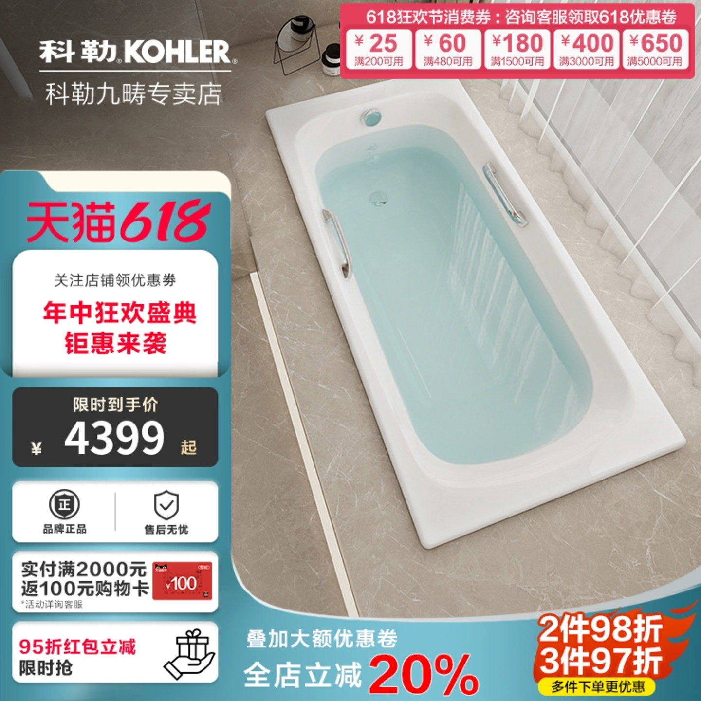 科勒铸铁浴缸搪瓷嵌入式1.5m1.7加宽大号宽75CM家用成人浴盆18208