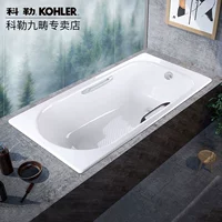 Колера чугунная эмалевая ванна встроена 1,4/1,5/1,6/1,7 метра взрослой ванны небольшая квартира