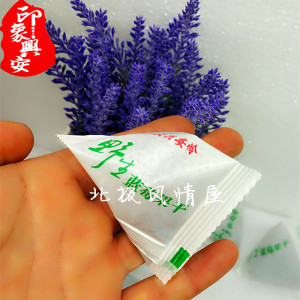 蓝莓干原味蓝莓果干正品 大兴安岭野生蓝莓果干 嘟柿干 250克包邮