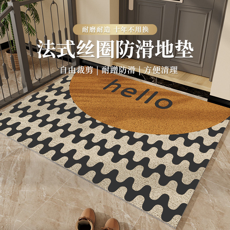 法式丝圈进门门口地垫可裁剪门垫脚垫欧式家用户外垫门口防滑地毯,居家布艺,入户地垫,淘宝优惠券,粉丝福利购,淘宝优惠卷