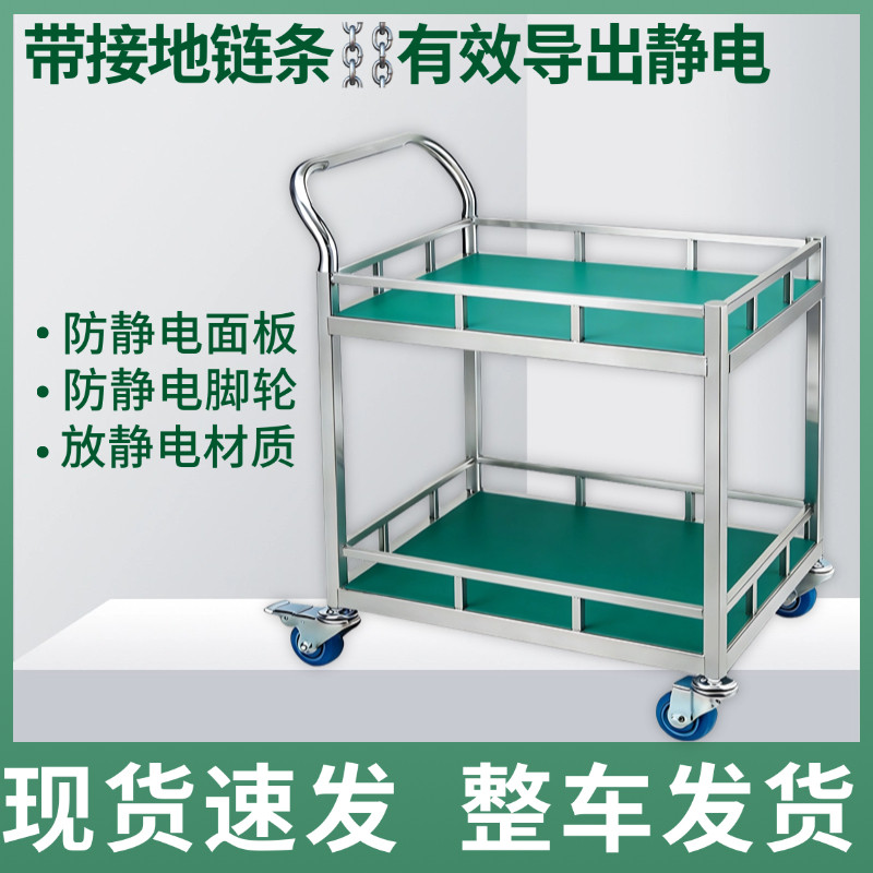 实验室防静电医院双层仪器推车两层304不锈钢静音护栏工具手推车