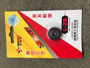 西德勒手动瓷砖切割机推刀刀头 刀轮配件 刀片 切割机刀轮