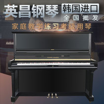 立式白底价初学者大人儿童家用考级121UU3韩国进口二手钢琴英昌