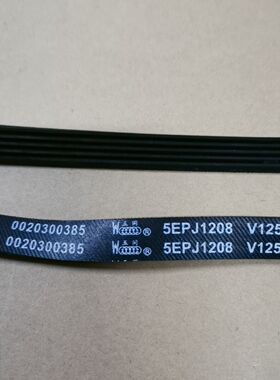 加厚滚筒洗衣机EG7012B29W N,@G7012B16W N皮带5EPJ1208 输送带5P