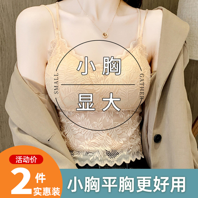 蕾丝美背薄款带胸垫防走光背心女