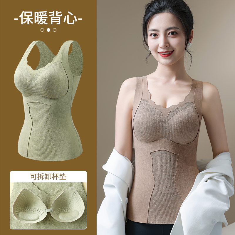 保暖背心免穿文胸修身内搭打底衫