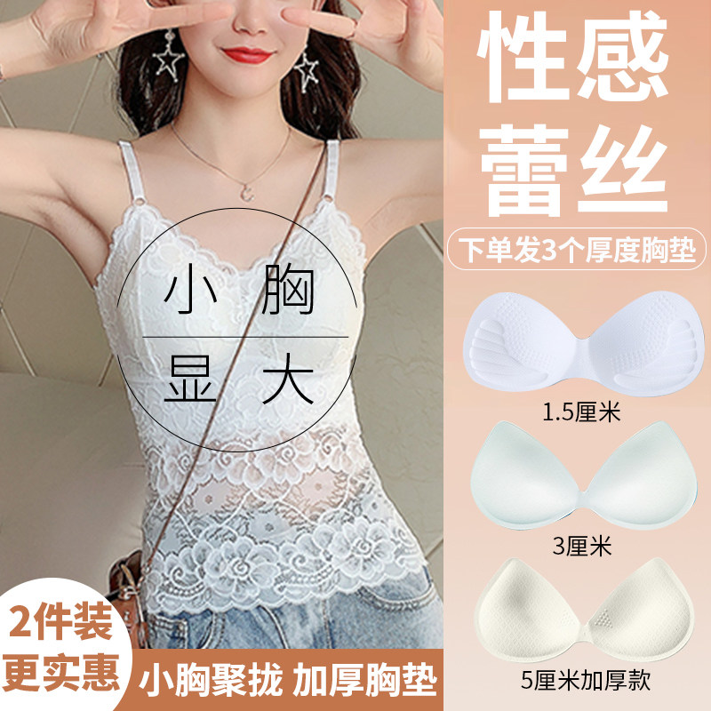 蕾丝长款吊带背心小胸平胸聚拢带胸垫无钢圈可拆胸垫免穿文胸夏季