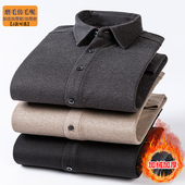 恺斯邦双面磨毛仿毛呢加绒加厚保暖衬衫 抗皱柔软亲肤舒适长袖 衬衣