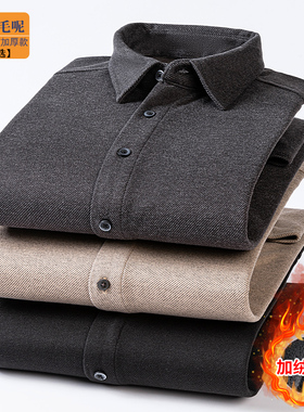 恺斯邦双面磨毛仿毛呢加绒加厚保暖衬衫抗皱柔软亲肤舒适长袖衬衣