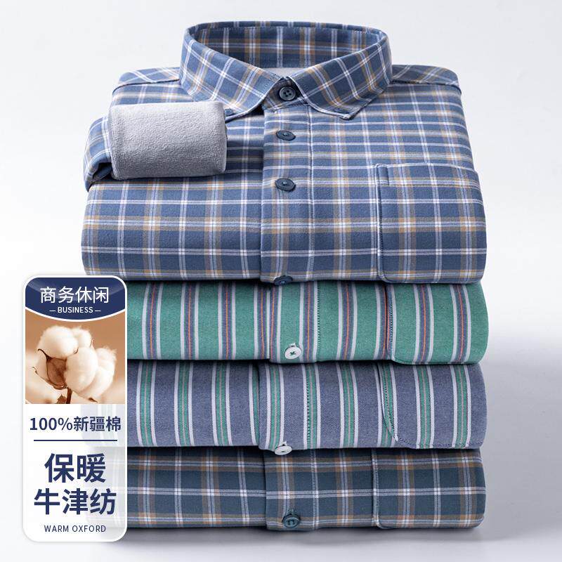 保罗纯棉加绒衬衫男士牛津纺加厚保暖秋冬季一体绒中年加大码衬衣