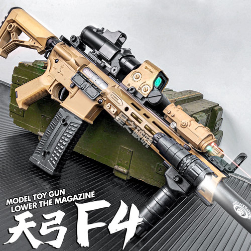 步枪模型下场训练发射器天弓F4
