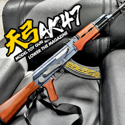 天弓AK47电动连发玩具枪男孩联动回膛下场冲锋模型成人m416发射器