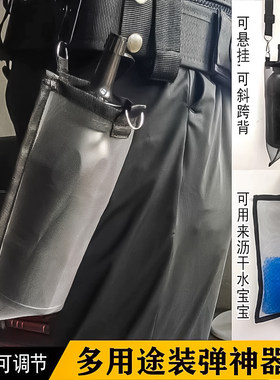 多功能水弹过滤网可装加弹神器瓶收纳袋调节斜挎玩具枪户外装备袋