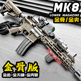 MK8三代电动连发玩具步枪成人m416金骨下场发射器男孩wargame模型