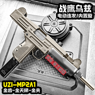 火控战鹰乌兹UZI MP2A1电动连发玩具枪男孩cs模型成人金属发射器