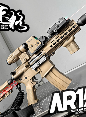 速格AR15电动连发玩具枪男孩m416吃鸡模型成人真人吃鸡装备发射器