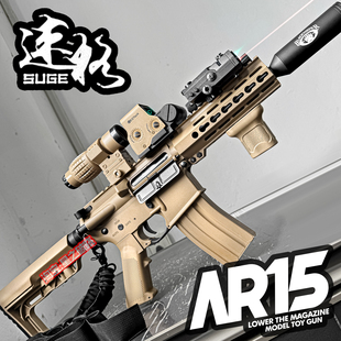 速格AR15电动连发玩具枪男孩m416吃鸡模型成人真人吃鸡装备发射器