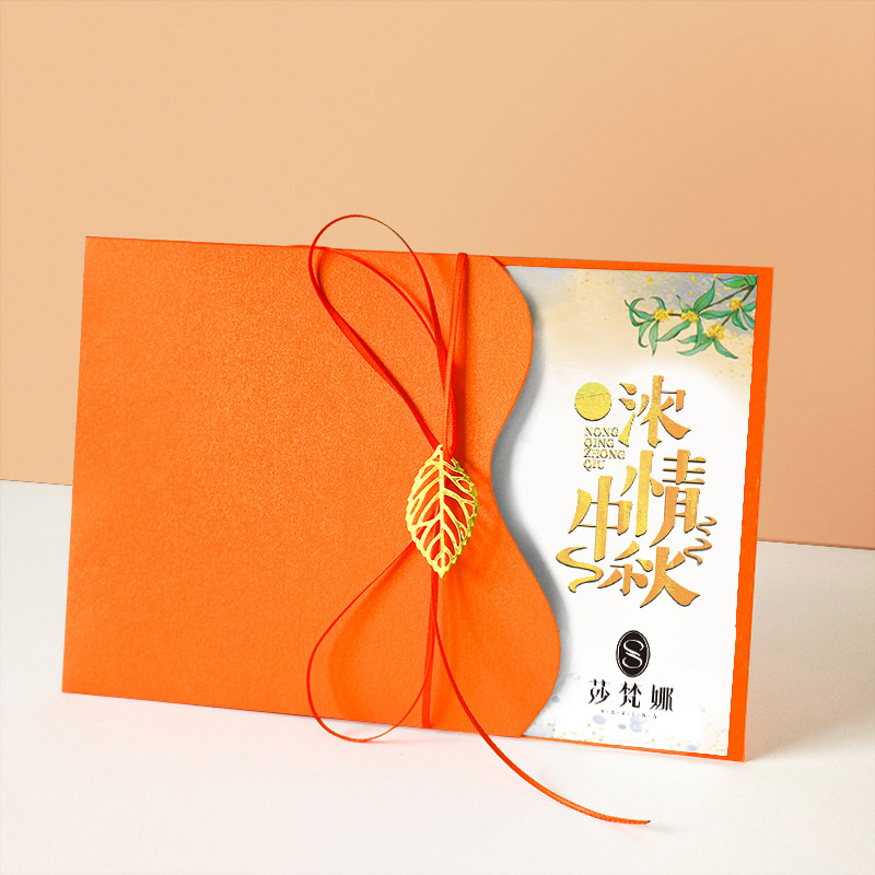 中秋节贺卡定制高级感商务公司祝福员工生日感恩感谢卡创意中国风