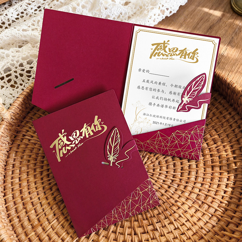 高端感谢邀请函贺卡定制商务生日婚礼请柬ins风创意烫金设计Logo