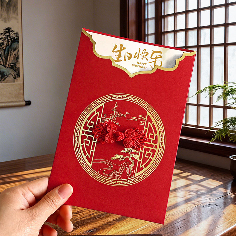 生日贺卡立体定制2026新款节日快乐祝福卡片商务手工高级感谢贺卡
