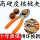 加厚核桃夹子开核桃剥黑桃工具干果夹核桃剥壳器坚果夹子钳子
