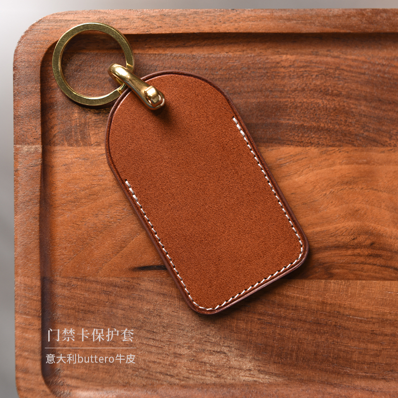 沐铍门禁卡套手工意大利牛皮