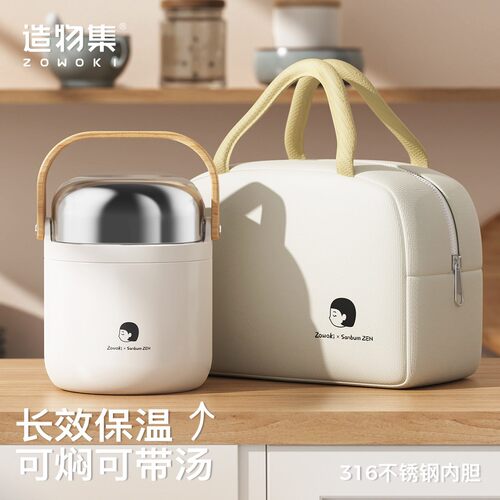 出口日本焖烧杯长效保温保冷饭盒