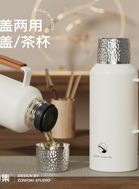 高档316不锈钢保温壶大容量茶水分离焖泡茶壶保冷商务礼盒装定制