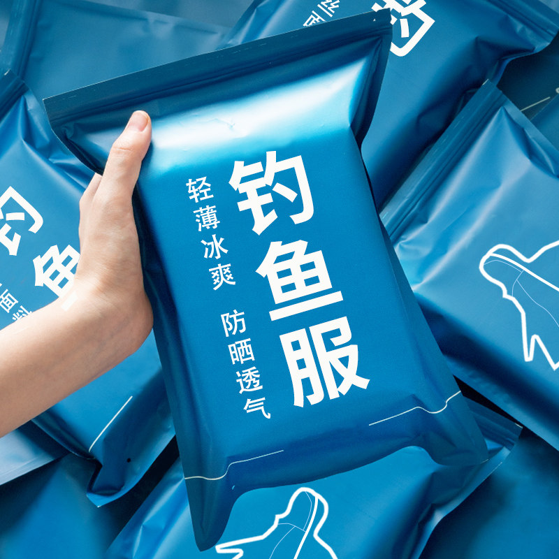 现货冰丝钓鱼防晒服男防紫外线装B备全套垂钓防晒衣专用钓鱼防晒