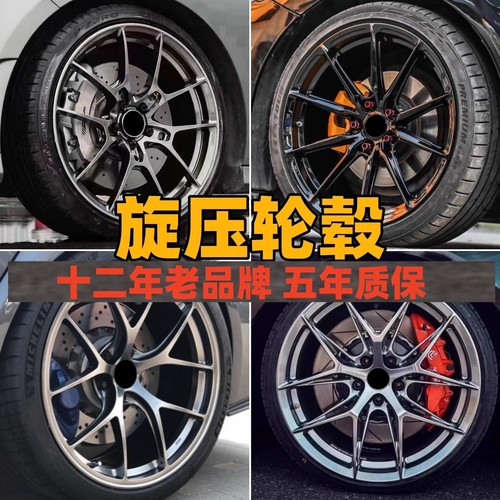 卡丰尚旋压轮毂专车专用原厂品质