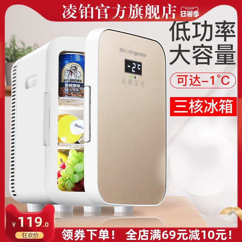 迷你小冰箱宿舍小型家用便捷式车载冰箱车家两用制冷暖箱|msdalam kategori kereta/artikel/Fitting/Refit, Audio &amp; Video kereta/elektronik automotif/elektrik, elektronik automotif/elektrik, Kereta kesejahteraan kes - dari Buy2taobao.com untuk memberikan perkhidmatan ejen Taobao profesional membeli