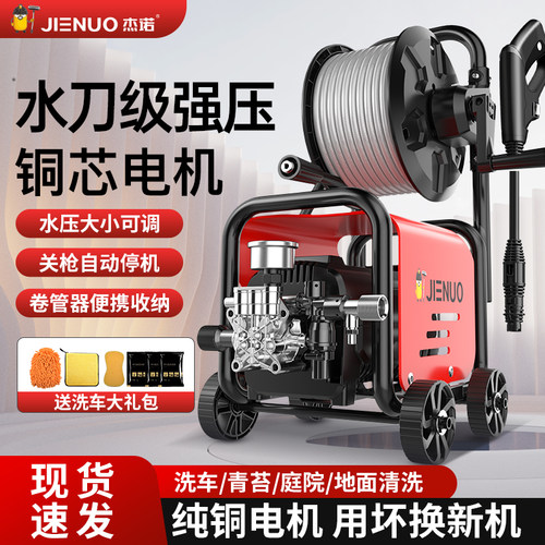 洗车机220V高压水枪家用大功率