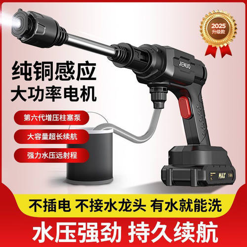 超强水压   持久续航  终身保修