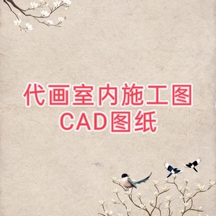 酒店商场宴会厅办公室厂房售楼处施工图深化设计cad图纸消防图纸