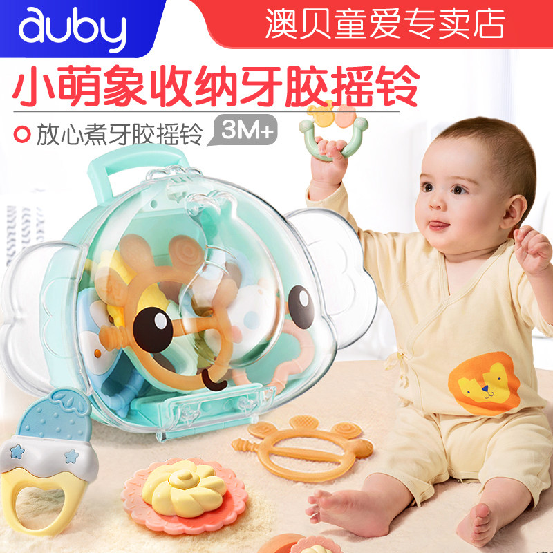 澳贝硅胶牙胶摇铃收纳盒套装